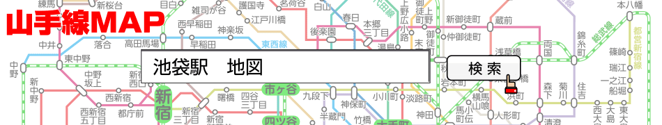 大崎駅、五反田駅、目黒駅、恵比寿駅、渋谷駅、原宿駅、代々木駅、新宿駅、新大久保駅、高田馬場駅、目白駅、池袋駅、大塚駅、巣鴨駅、駒込駅、田端駅、西日暮里駅、日暮里駅、鶯谷駅、上野駅、御徒町駅、秋葉原駅、神田駅、東京駅、有楽町駅、新橋駅、浜松町駅、田町駅、品川駅