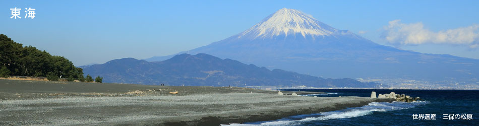 静岡、岐阜の地図