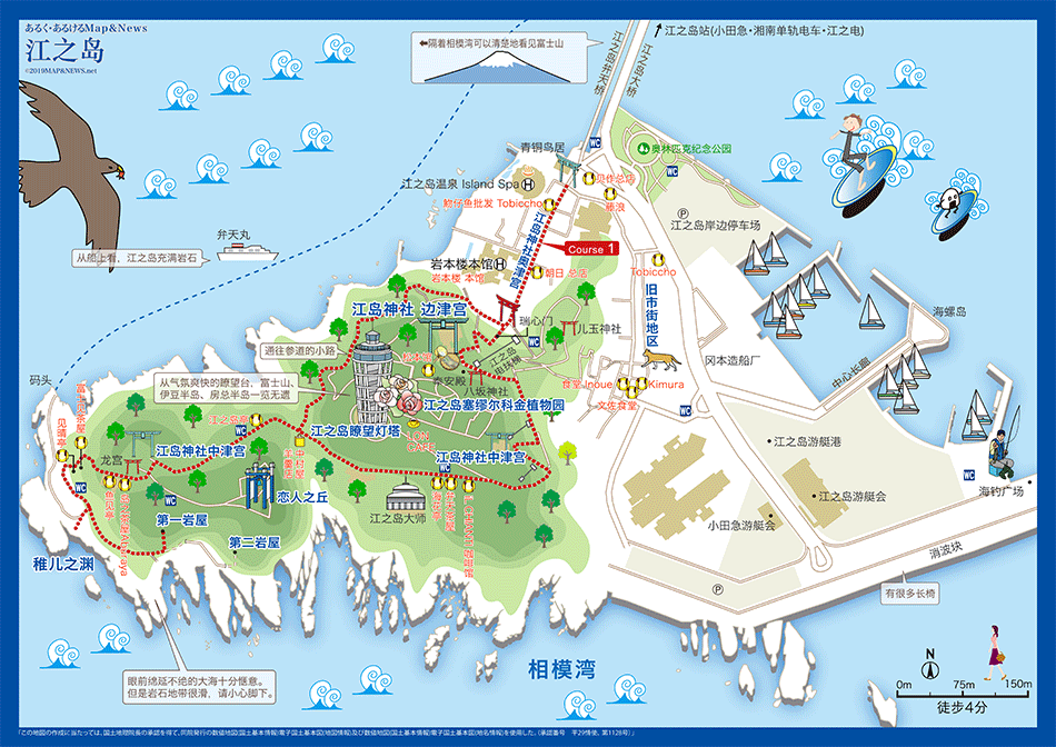 KAMAKURA MAP