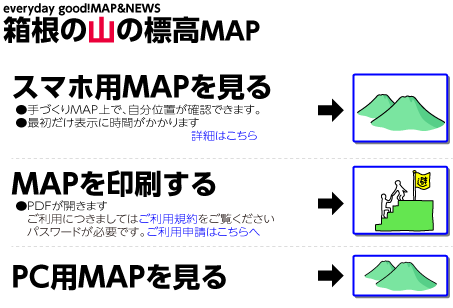 地図を見る