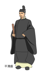 清盛