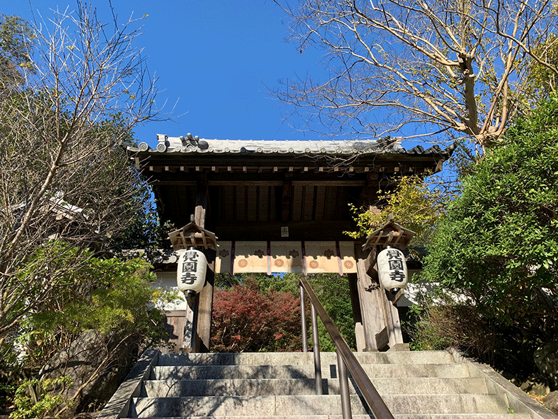 20211125覚園寺山門