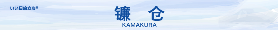 KAMAKURA MAP