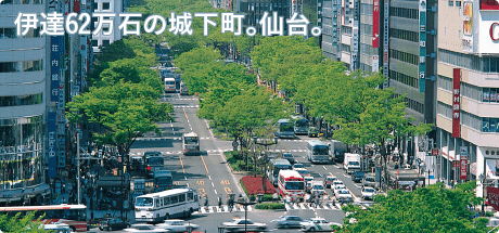 日本一豪華な仙台七夕まつり