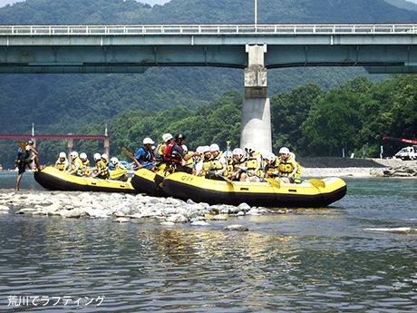 長瀞岩畳