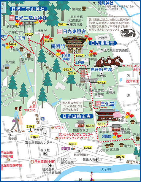 日光東照宮の地図