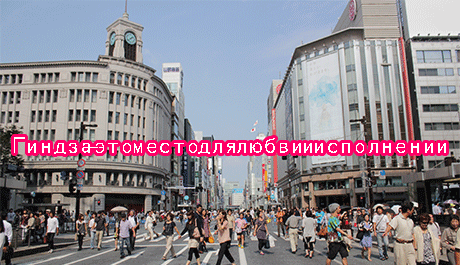 GINZA PHOTO